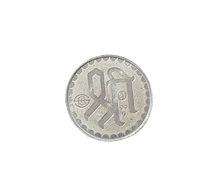 Charger l&#39;image dans la galerie, Silver Coin Ganesha 10 Grams
